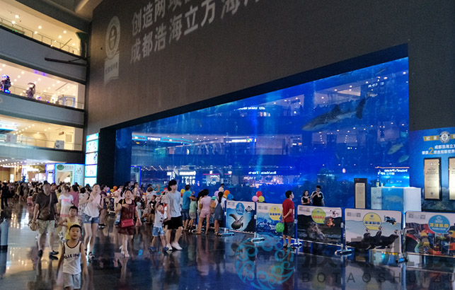 海洋館